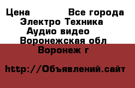 Digma Insomnia 5 › Цена ­ 2 999 - Все города Электро-Техника » Аудио-видео   . Воронежская обл.,Воронеж г.